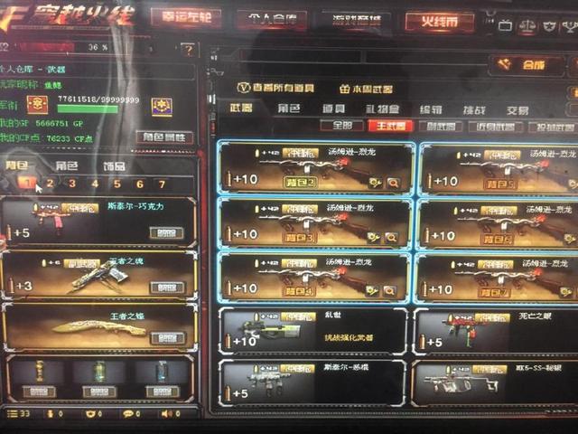 LPL今日首发：Rookie首秀搭档Karsa